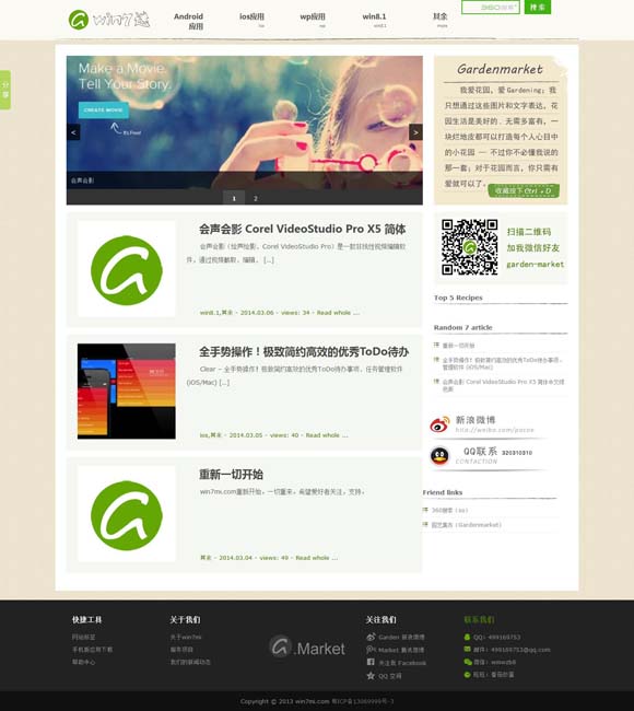 香港最快最准资料免费2017-2常常宁家政一公司 刘波、赵炳锐再续兄弟情！《我叫赵出息》演绎市井江湖
